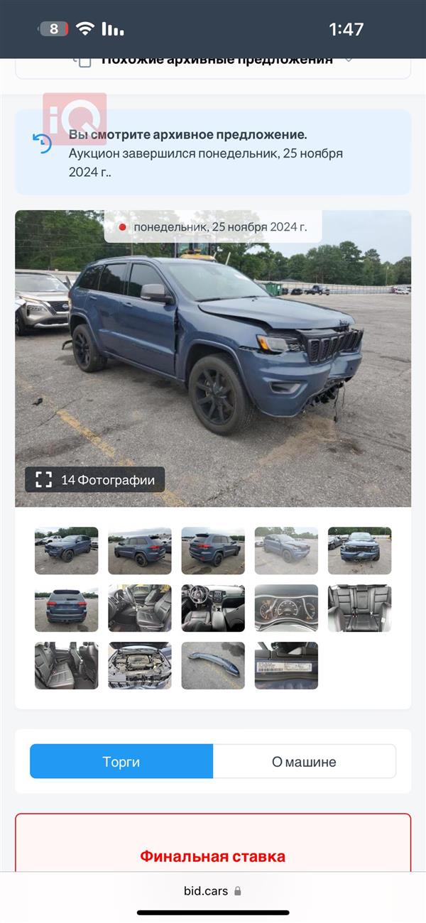 car image